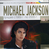 Michael Jackson – Аллея Звезd