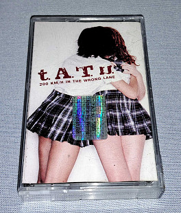 Лицензионная Кассета Тату t.A.T.u. - 200 KmH In The Wrong Lane