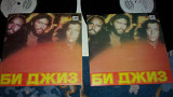 Bee Gees (ансамбль " Би Джиз") /7"миньон/ Мелодия / USSR/