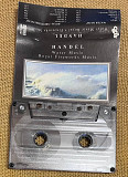 Georg Friedrich Händel. Water Music / Royal Fireworks Music