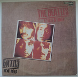 The Beatles / Битлз - A Taste Of Honey / Вкус Меда - 1963. (LP). 12. Vinyl. Пластинка.