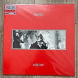 Фіолет – Вибране (LP, 2024, Red Vinyl, Europe)