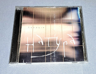 Лицензионный Скрябін - Натура