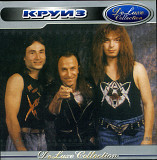Круиз - DeLuxe Collection