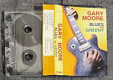 Gary Moore. Blues For Greeny