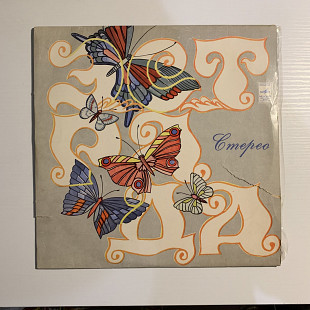 Платівка Берт Кемпферт И Его Оркестр* – Кемпферт '76