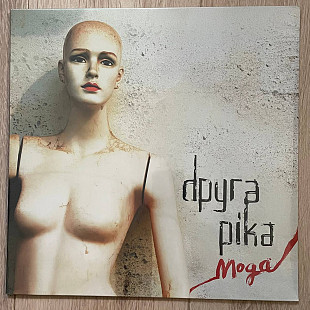 Друга Ріка – Мода (LP, 2013, Europe)