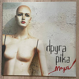 Друга Ріка – Мода (LP, 2013, Europe)