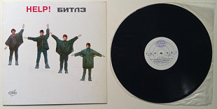 The Beatles - Help 1965 (АнТроп) (NM/NM)