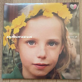 Dorofeeva – Сенси (LP, 2024, Pink and Natural Split Coloured Vinyl, Europe)