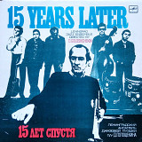 Ленинградский Ансамбль Джазовой Музыки п/у Д. Голощекина – 15 Лет Спустя