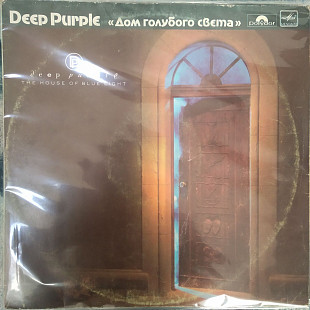 Deep Purple – The House Of Blue Light 1987 USSR 1988