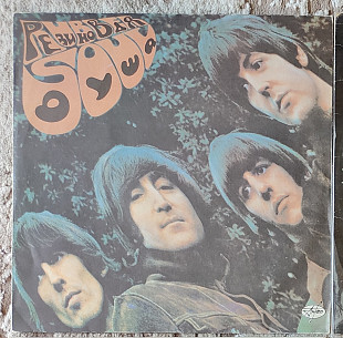 The Beatles - Rubber soul, Antrop, ex/NM