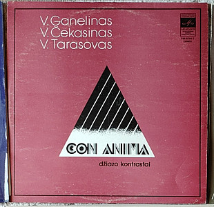 Ганелин, Чекасин, Тарасов - Con Anima, СССР, ex+/nm-