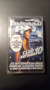 Танцевальный рай Club version 10