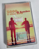 DJ Sanches 2000 И Одна Ночь
