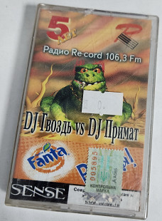 Dj Гвоздь vs Dj Примат