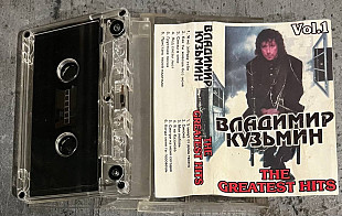 Владимир Кузьмин. The Greatest Hits I