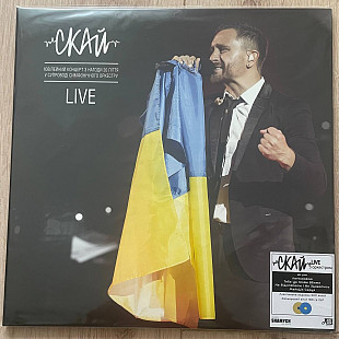 СКАЙ – LIVE. Ювілейний концерт з нагоди 20-ліття (2LP, 2023, Blue & Yellow Vinyl, Europe)