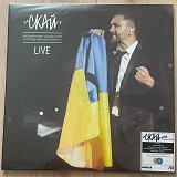 СКАЙ – LIVE. Ювілейний концерт з нагоди 20-ліття (2LP, 2023, Blue & Yellow Vinyl, Europe)