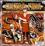 Сектор Газа – Кощей Бессмертный (Панк Опера) Gala Records – GL 10177, Moon Records– MR 047-2