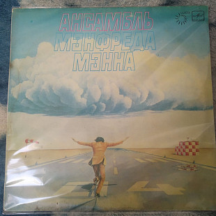 Manfred Mann's Earth Band – Watch 1978 USSR 1988