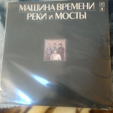 Машина Времени – Реки И Мосты - 1&2 (2 LP) 1986 USSR 1988