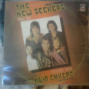 The New Seekers – Tell Me 1981 USSR-1982