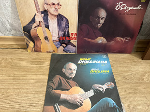 Булат Окуджава Песни 1, 2, 3 lp