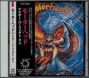 Motörhead – Another Perfect Day + obi Japan nm