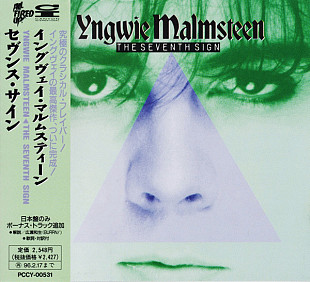 Yngwie Malmsteen – The Seventh Sign Japan +obi