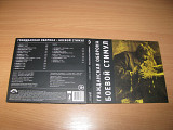 ГРАЖДАНСКАЯ ОБОРОНА - Боевой Стимул (2015 Выргород ‎Digipack) Егор Летов, Янка
