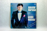 Gianni Morandi - La Mia Nemica Amatissima LP 12" Мелодия