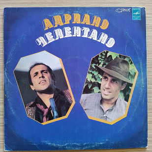 А.Челентано A. Celentano "Soli"