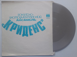 Криденс - До Того, Как Ты Скажешь Мне (Flexi, 7", Mono, Blu) NM