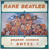 The Beatles - On Air. Rare Beatles - 1963-65. (LP). 12. Vinyl. Пластинка.