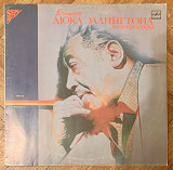 Duke Ellington And His Orchestra
