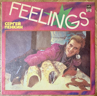 Сергей Пенкин Feelings