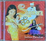 Shankara – «Indian Paradise»