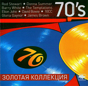 Золотая Коллекция 70's ( UA )