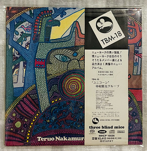CD SACD GOLD TBM Teruo Nakamura – Unicorn