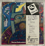 CD SACD GOLD TBM Teruo Nakamura – Unicorn