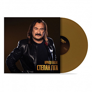 Степан Гіга – Кращі пісні (З підписом виконавця)