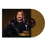 Степан Гіга – Кращі пісні (З підписом виконавця)