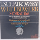 Tschaikowsky, Grigorij Sokolow, Victor Tretjakow–Tschaikowsky Wettbewerb Moskau 1966 2LP 12"(47624)