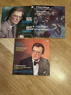 Виктор Ересько 3 lp