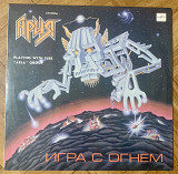 Ария Игра С Огнем