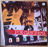 Рок-панорама 1987 (2)