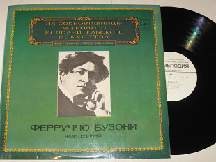Пластинка Ферруччо Бузони / F. Busoni (фортепиано) БАХ * Лист * Бетховен * Шопен (ЛЗГ, 1982) ламинат