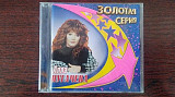 Алла Пугачева - золотая серия